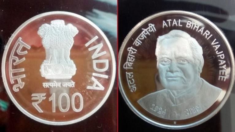 100 rupee coin released in honour of Atal Bihari Vajapyee