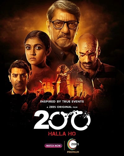 200 Halla Ho (2021)