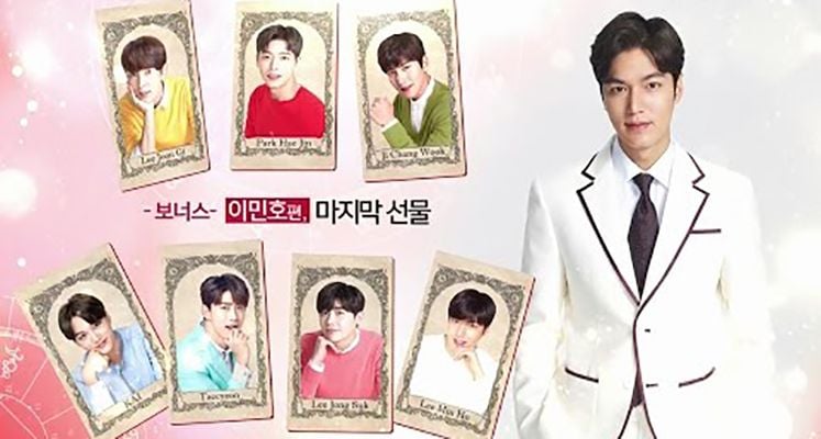 7 First Kisses (2016)