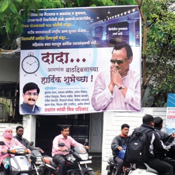 A Hoarding of Ajit Pawar
