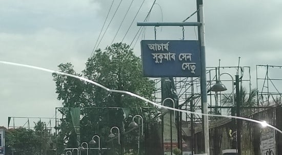 A board indicating Sukumar Sen Road in West Bengal