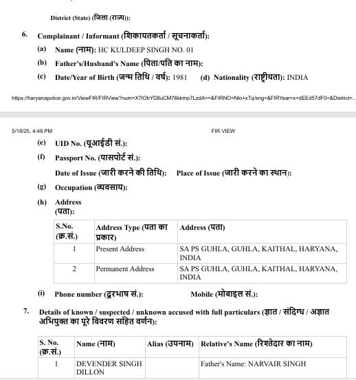 A copy of FIR lodged against Devendra Singh Dhillon