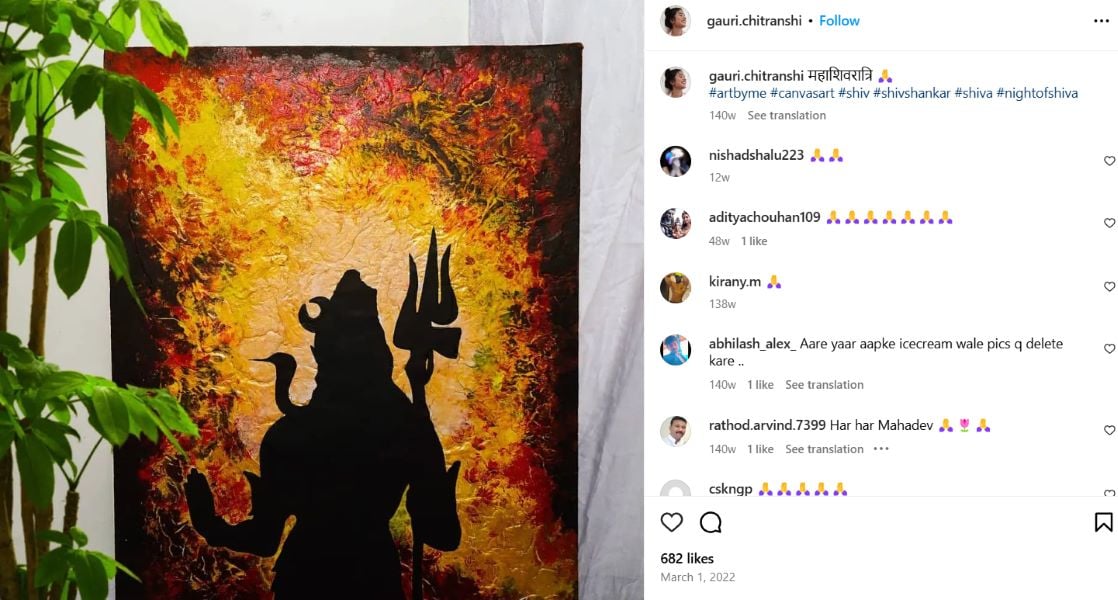 A painting of Lord Shiva by Gauri Chitranshi