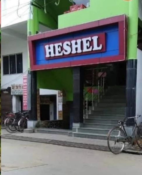 A photo of Heshel