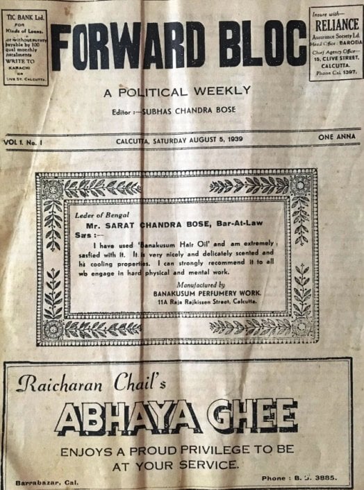A photo of the Forward Bloc newspaper founded by Netaji in 1939