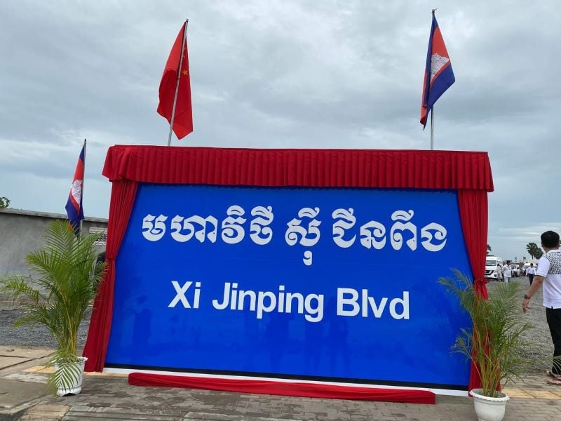 A photo of the Xi Jinping Boulevard taken in Cambodia