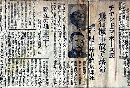 A photo of the obituary published in a Japanese newspaper