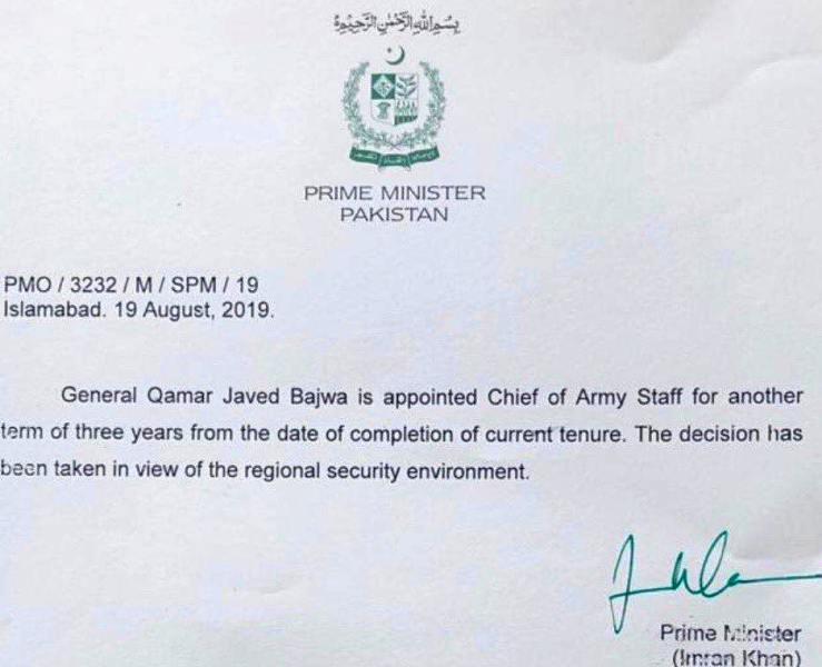 A photo of the official notification issued by the Government of Pakistan on Bajwa