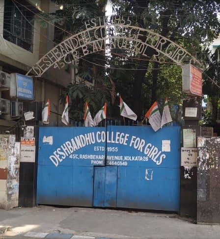 A picture of Deshbandhu College for Girls in West Bengal