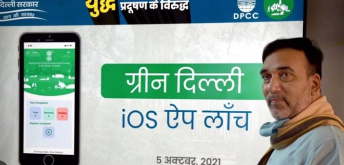 A picture of Green Delhi App and Green War Room