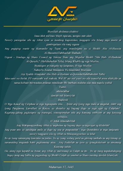 A poster announcing Abu Hafs al-Hashimi al-Qurashi as Fifth Caliph of ISIS