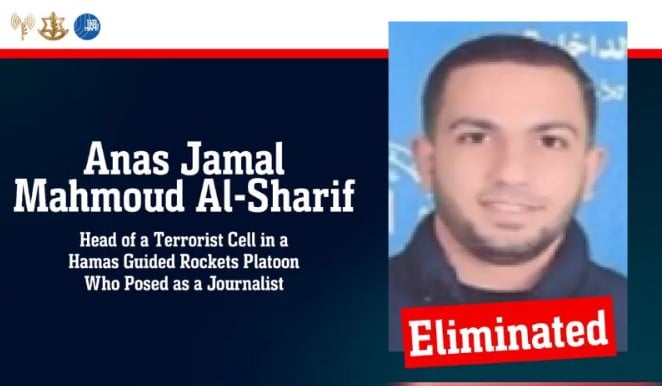 A poster issued by the IDF after the killing of Anas Al-Sharif