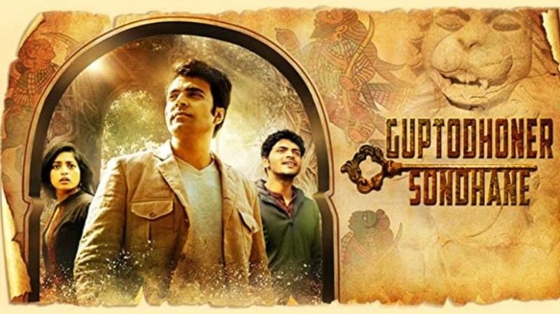 A poster of Arjun Chakrabarty