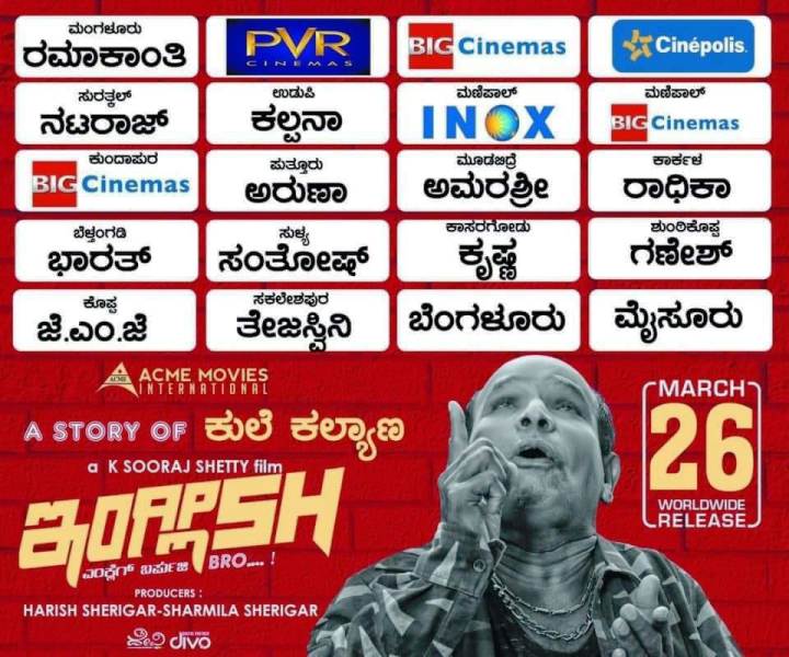 A poster of English, a Coastalwood film