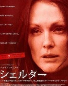 A poster of Giovanna Yannotti Angle