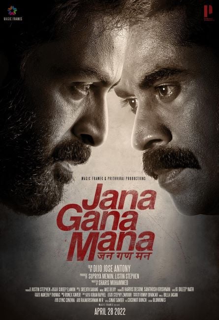 A poster of Jana Gana Mana