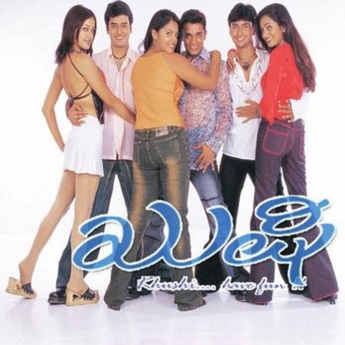 A poster of Kannada film Khushi