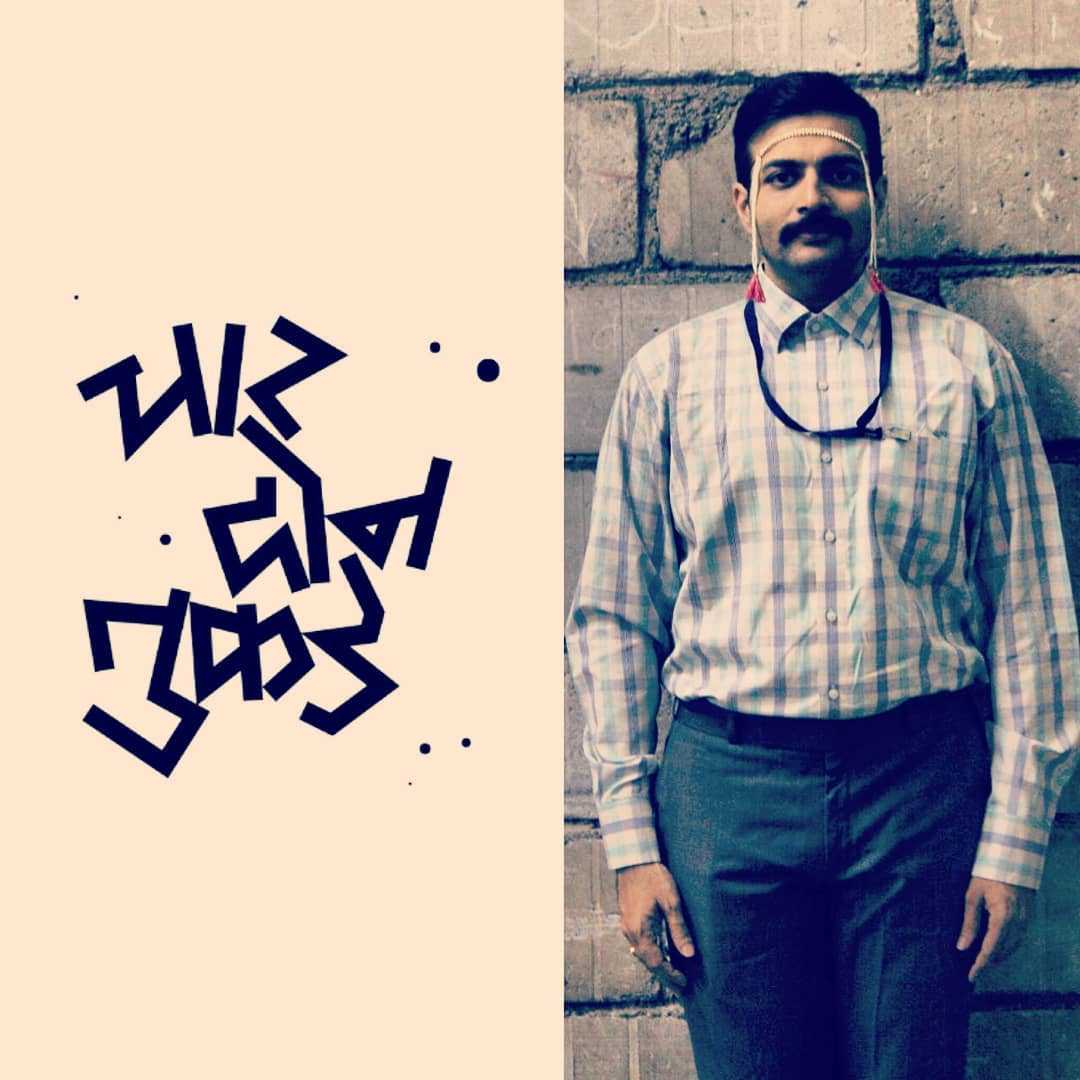 A poster of Manyuu Doshi