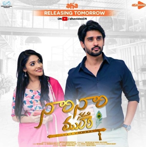 A poster of Naari Naari Naduma Murari