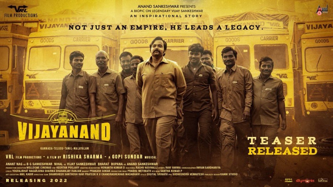 A poster of Vijay Sankeshwar