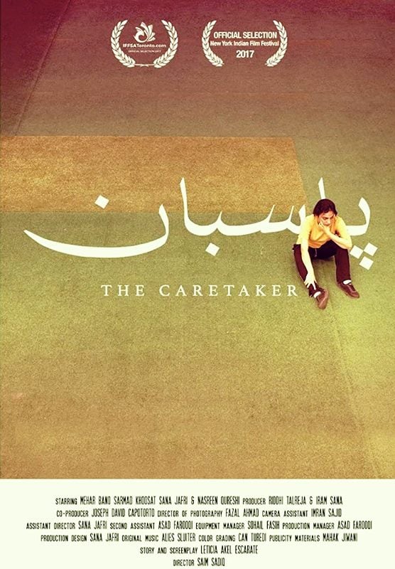 A poster of the 2017 short film Pasban (The Caretaker)