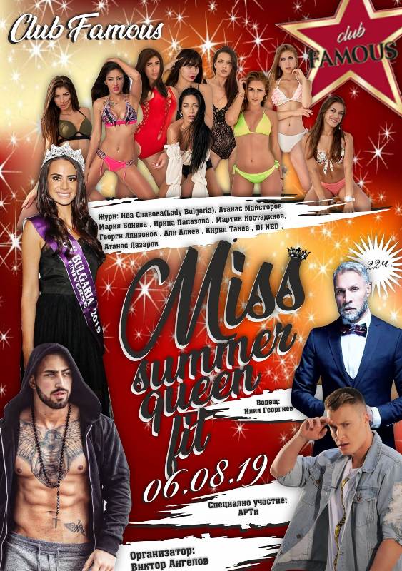 A poster of the 2019 Miss Summer Queen FIT