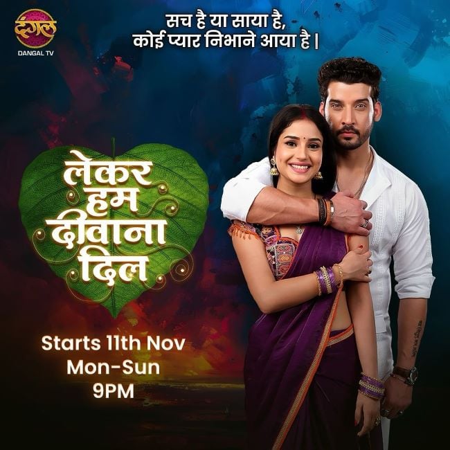 A poster of the Hindi TV serial Lekar Hum Deewana Dil (2024)