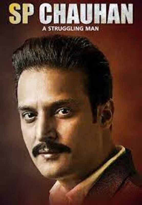 A poster of the Hindi-language film SP Chauhan (2019)