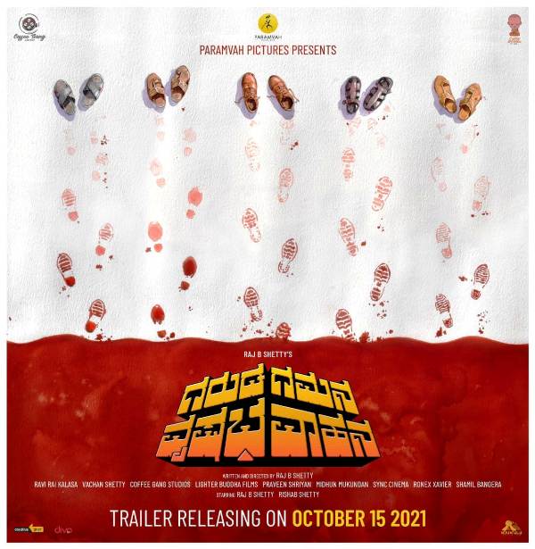 A poster of the Kannada film Garuda Gamana Vrishabha Vahana