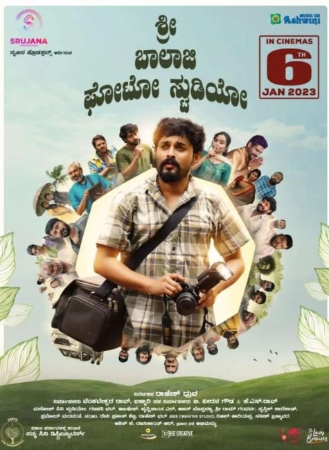 A poster of the Kannada film Shri Balaji Photo Studio (2023)
