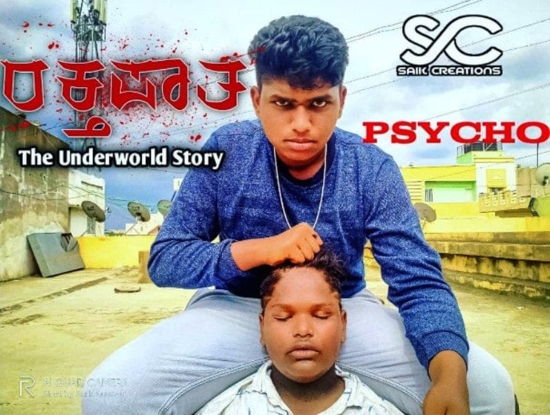 A poster of the Kannada short film Rakhta Pata