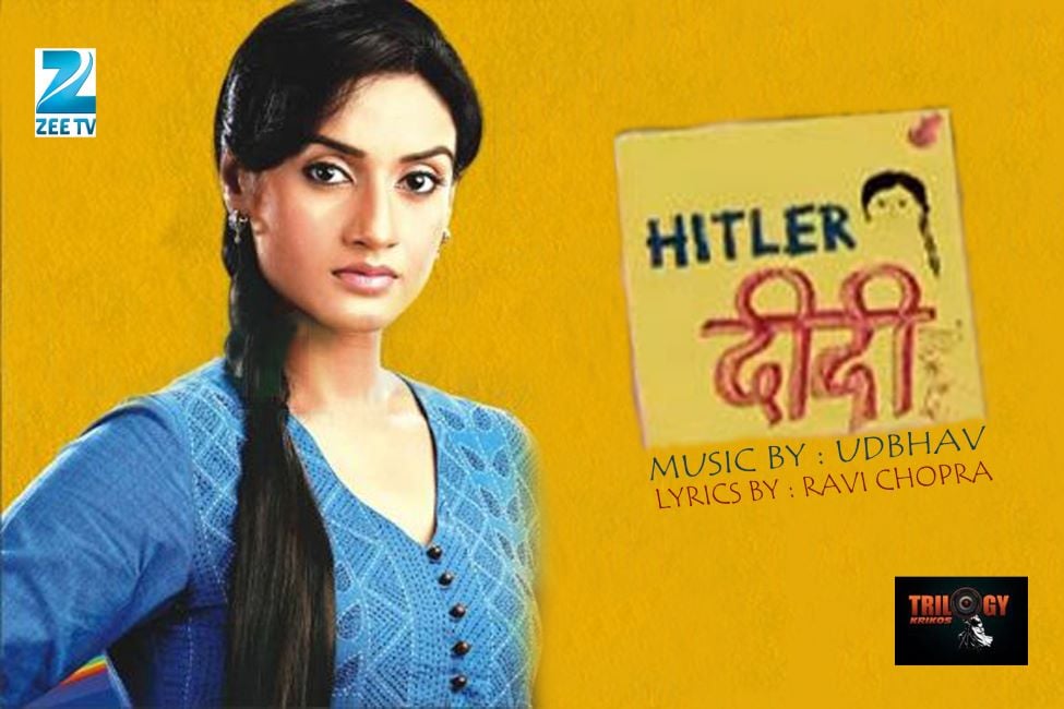 A poster of the TV serial 