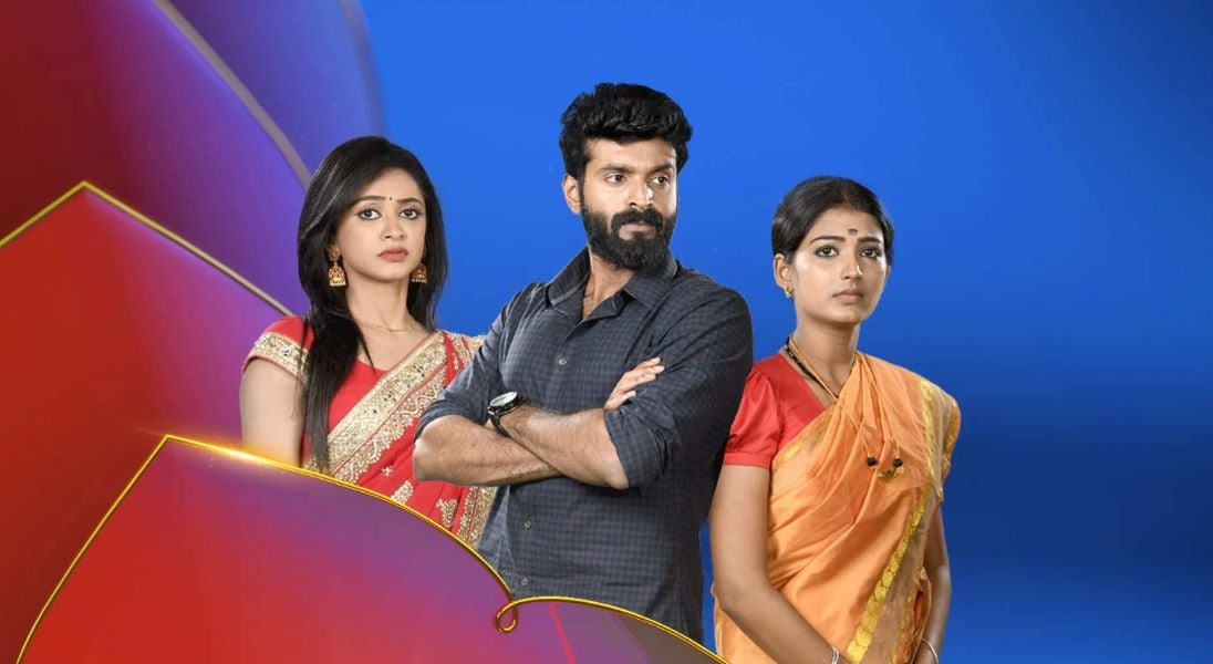 A poster of the Tamil TV series Neelakuyil (2018)