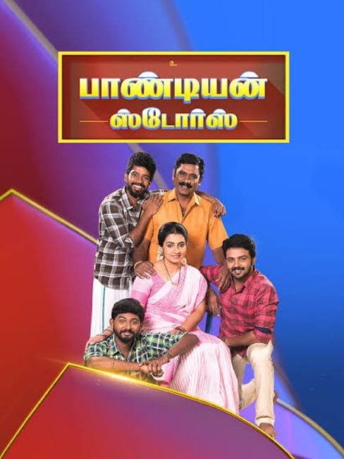 A poster of the Tamil TV series Pandian Stores (2021)