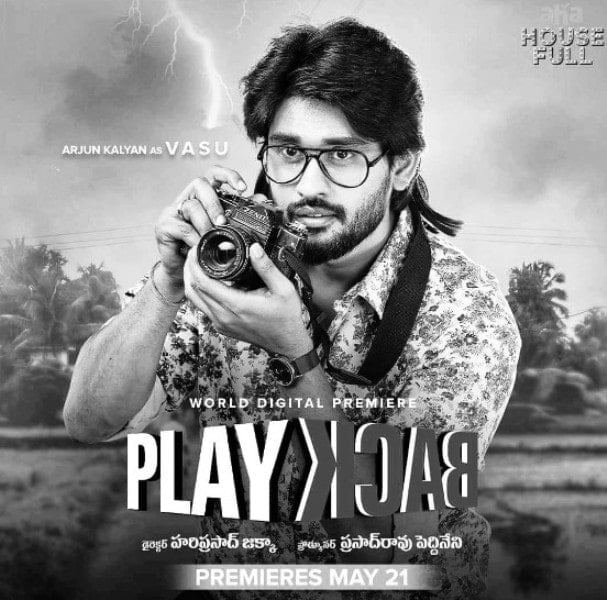 A poster of the Telugu film Playback