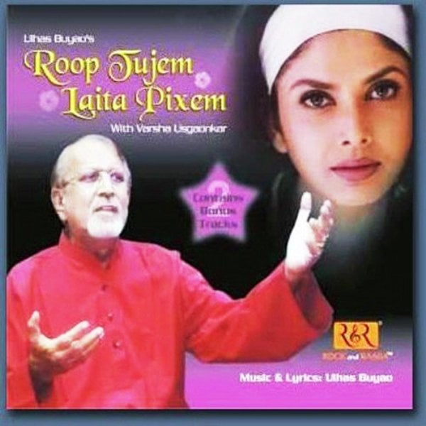 A poster of the album 