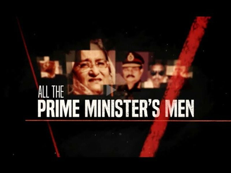 A poster of the documentary 