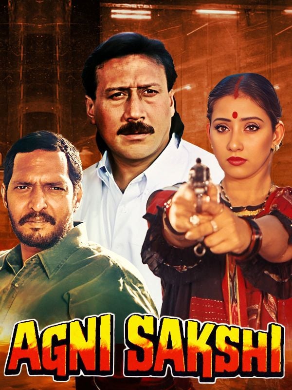 A poster of the film 