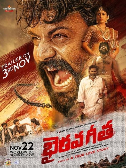 A poster of the film Bhairava Geetha (2018)