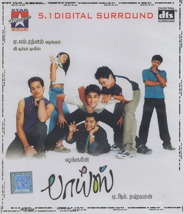 A poster of the film 