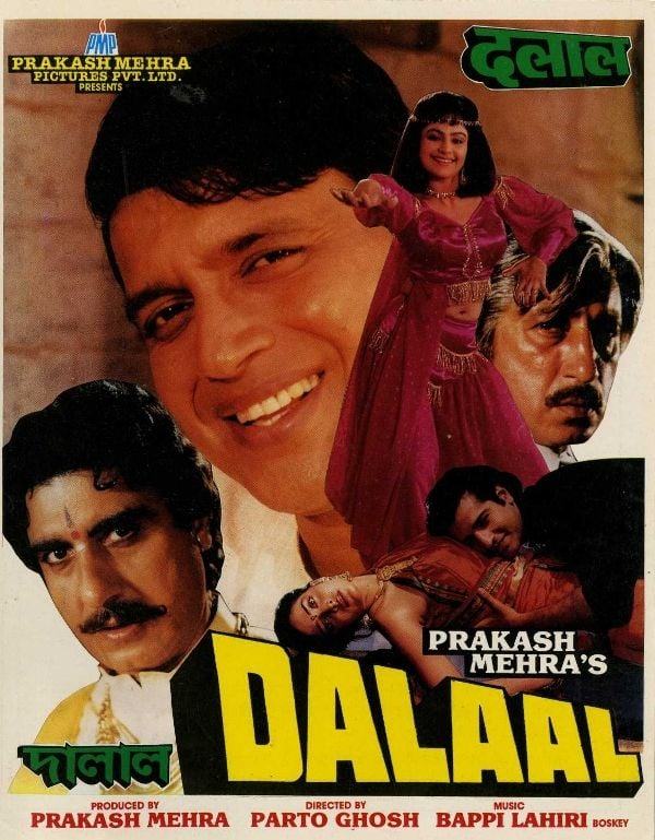 A poster of the film 