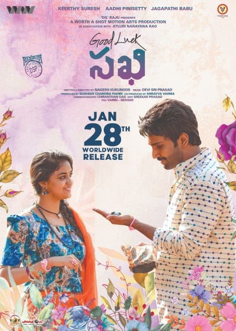 A poster of the Telugu film Good Luck Sakhi (2022)