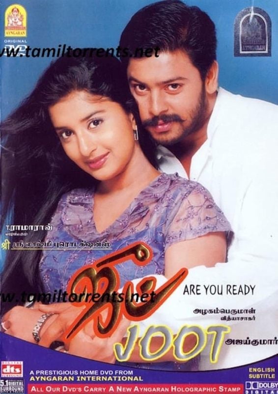 A poster of the film 