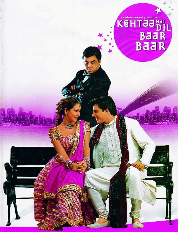 A poster of the film 