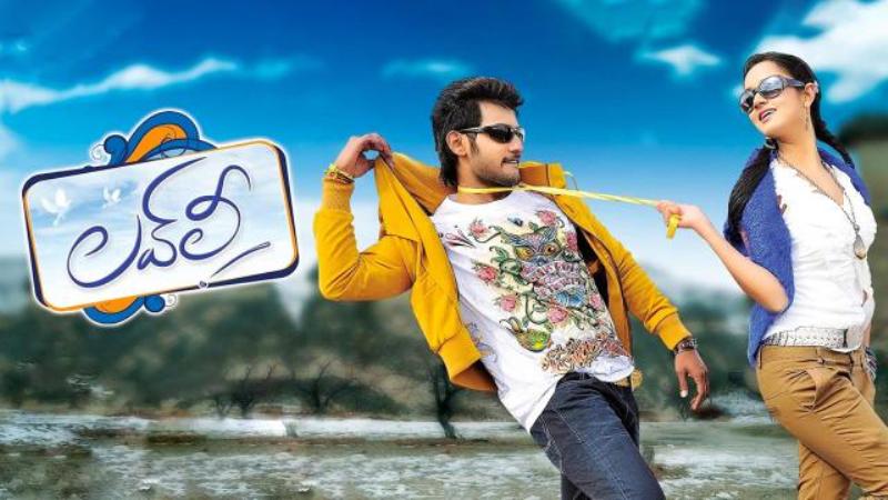 A poster of the film 