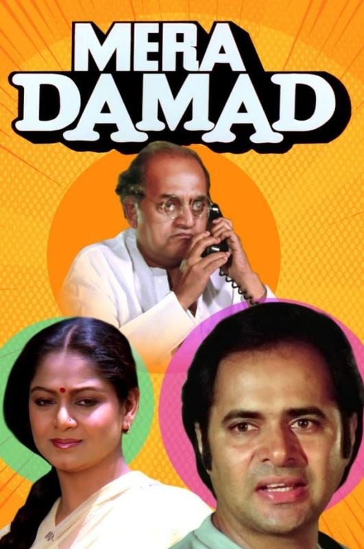 A poster of the film 