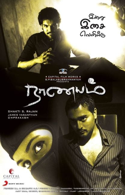 A poster of the film Naanayam (2010)