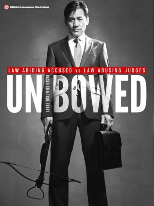 A poster of the film 