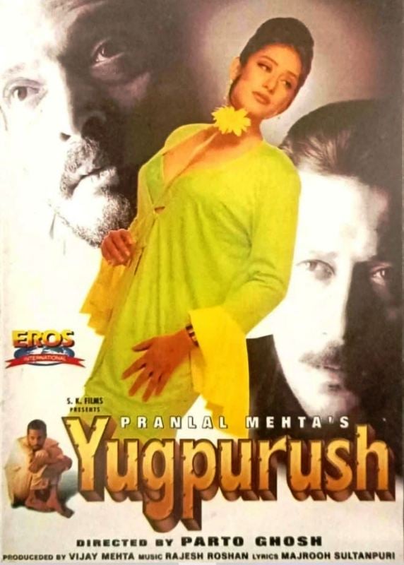 A poster of the film 