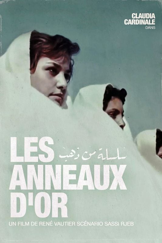 A poster of the short film 